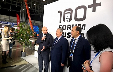 Компания АРЛИФТ на "100+ Forum Russia"